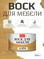 Воск для мебели «Клён»