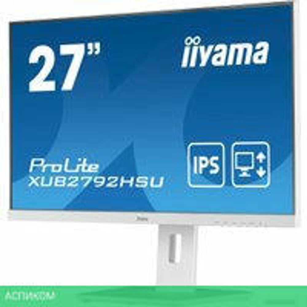 Монитор Iiyama ProLite XUB2792HSU-W5