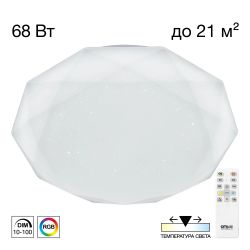 Citilux Астрон CL733680G RGB Люстра светодиодная с пультом