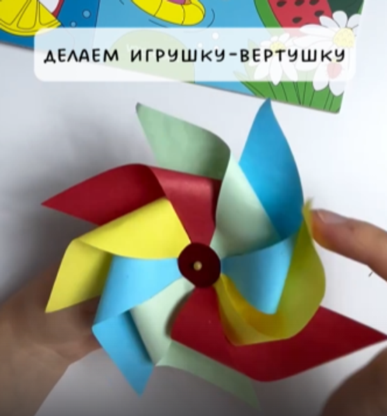 Делаем игрушку-вертушку
