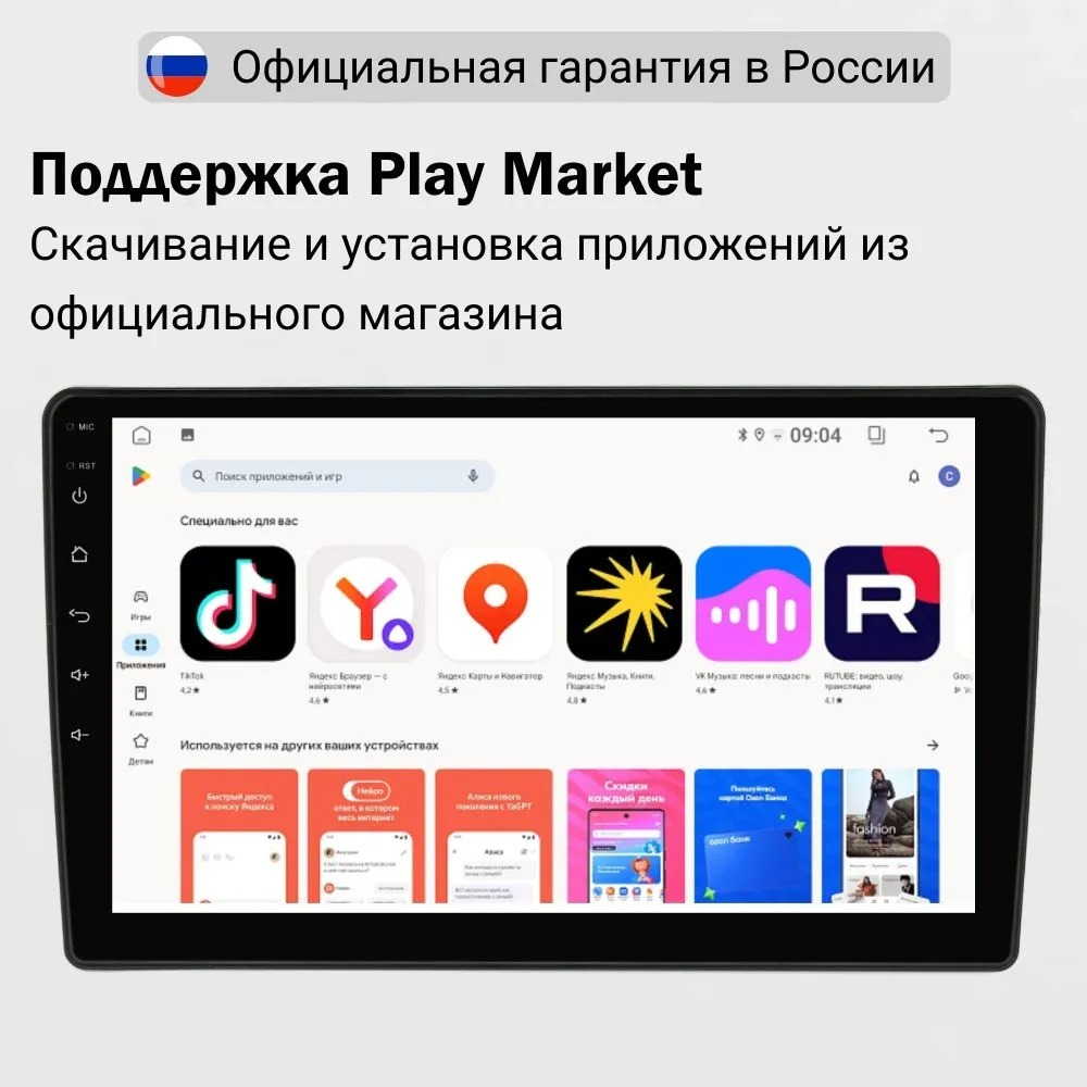 Магнитола Toyota Camry 50 2011-2014 (рамка черная глянцевая) - FarCar DX10-7048FB монитор 10" IPS на Android 13, 4+64Гб, CarPlay