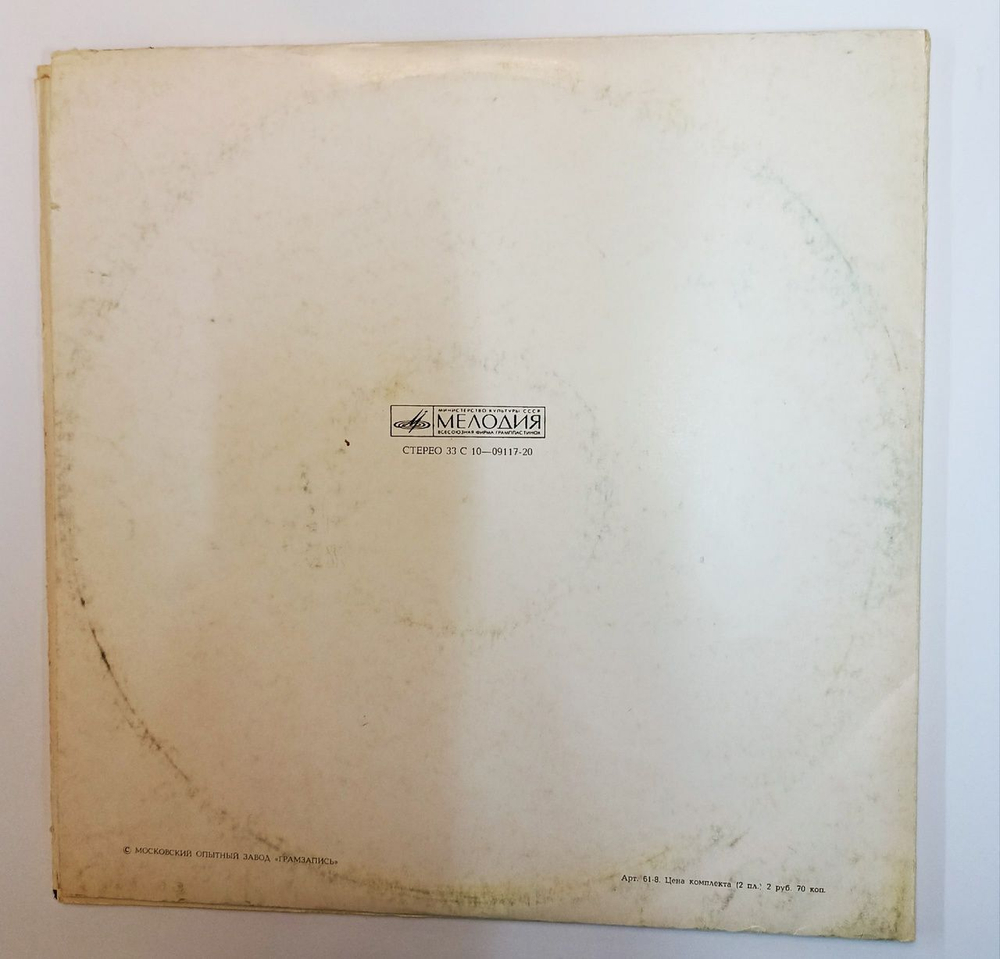 Винтажная виниловая пластинка LP В.А. Моцарт, С. Рихтер, О. Каган Сонаты KV 378, KV 379, KV 306. Andante And Allegretto KV 404. Allegro KV 372 2LP (СССР 1977)