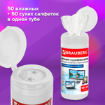 Салфетки для оптических поверхностей и мониторов BRAUBERG в тубе сухие 50 шт. и влажные 50 шт. (3 штуки в упаковке)