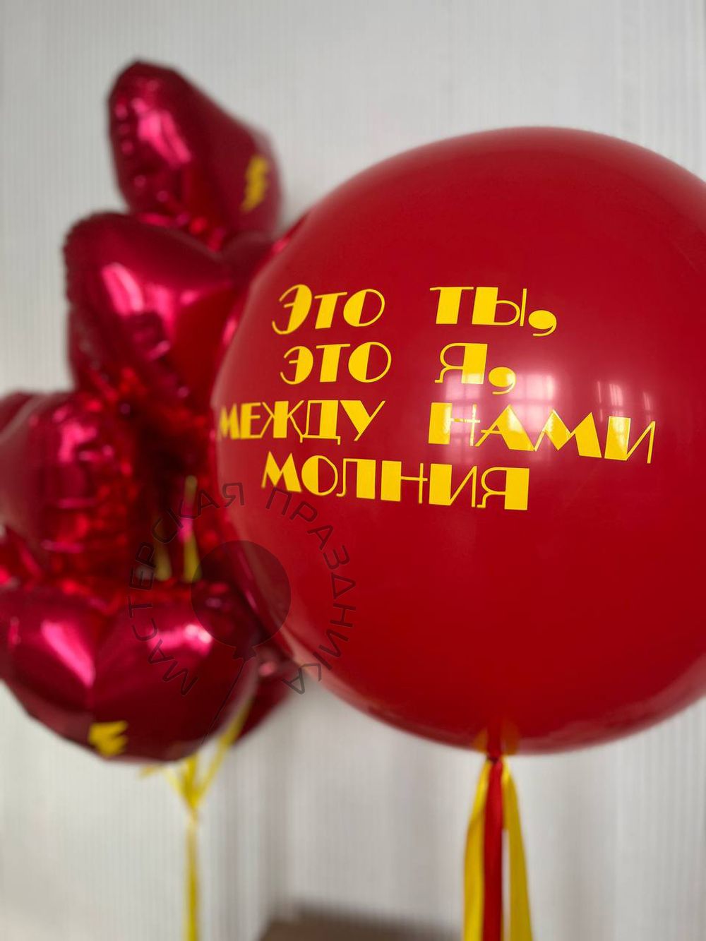 Воздушные шары №8227  Изображение2