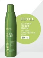 Estel Curex Volume Бальзам для придания объема (для сухих волос) 250 мл