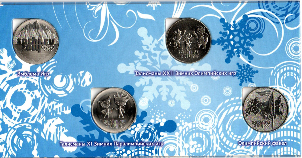 Альбом с монетами 4 шт. Талисманы Эмблема Факел Сочи 2014 UNC