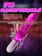 Вибратор вакуумный с подогревом с язычком, фиолетовый