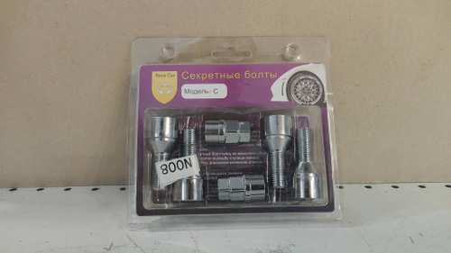 Секретные болты M14*1,5*28, конус, хром, вращающееся кольцо, два ключа (С) (17/19)