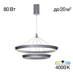 Citilux Tavi CL717013 Подвесная светодиодная люстра