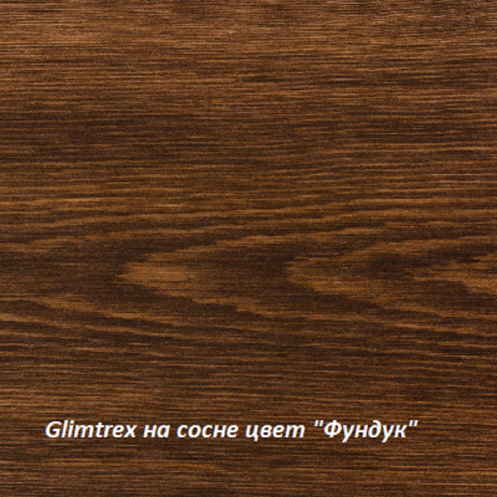 Масло Glimtrex с твердым воском цвет Фундук