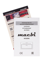 Вытяжка кухонная MACBI встраиваемая B-BOX G 55 BLACK 1200м3/ч Черная