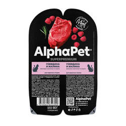 Консервы ALPHAPET Superpremium для кошек с говядиной и малиной (кусочки в соусе) - 80 гр