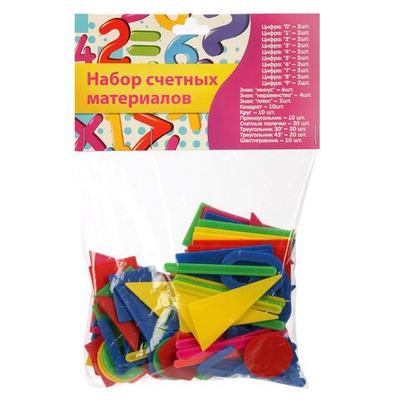 Набор счетных материалов Эконом (Пчелка)