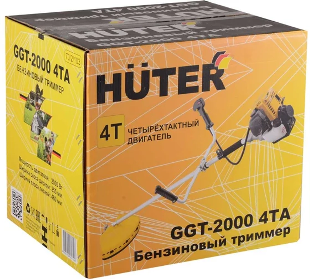 Бензиновый триммер Huter GGT-2000 4ТА (четырёхтактный)