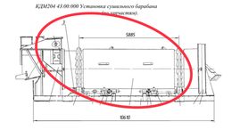 КДМ204 43.12.000 Барабан