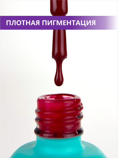 Гель-лак ENIGMANIC 10 мл. однофазный One Step №04
