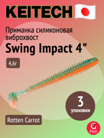 Приманка силиконовая Keitech Swing Impact 4.5" #417 Gold Flash Minnow, 3 упаковки по 6 штук