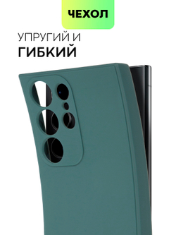Чехол ROSCO для Samsung Galaxy S23 Ultra (арт. SS-S23U-COLOURFUL-DARKGREEN)