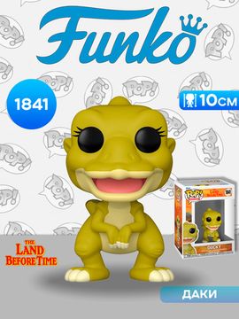 Фигурка Funko POP! Movies The Land Before Time Ducky (1841) 81187 / Фигурка Фанко ПОП! по мотивам мультфильма "Земля до начала времен", Даки