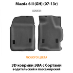 передние эво коврики в салон авто для Mazda 6 ii gh 07-13 от supervip