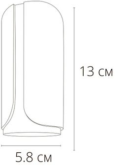 Точечный накладной светильник Arte Lamp