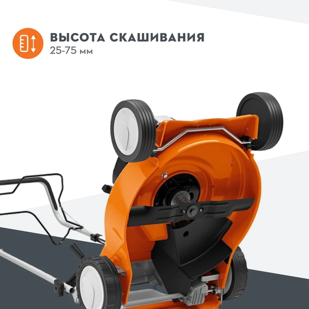 Бензиновая газонокосилка STIHL RM 248.2: 2 л.с., нож 46 см, 63500113456