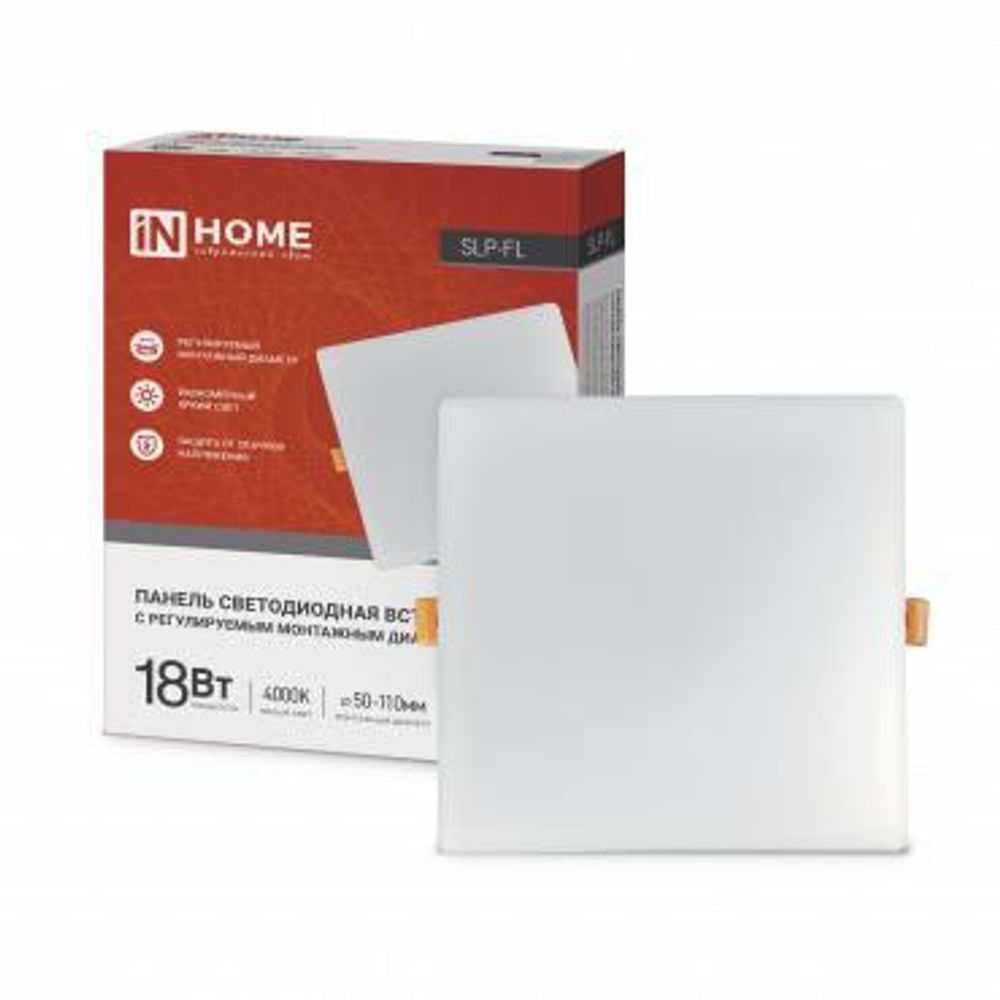 Светильник светодиодный SLP-FL 18Вт 4000К IP20 1620лм 230В 121мм с рег. монтаж. 45-100мм встраив. безрамочн. панель бел. IN HOME 4690612041797 Светильник светодиодный SLP-FL 18Вт 4000К IP20 1620лм 230В 121мм с рег. монтаж. 45-100мм встраив. безрамочн. панель бел. IN HOME 4690612041797