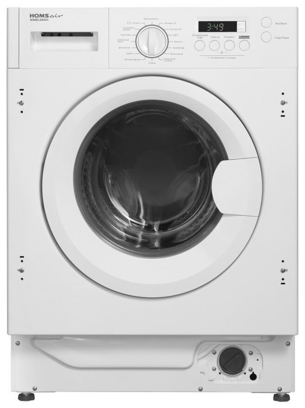 Пылесос напольный Thomas 786555 DryBOX AquaBOX Parkett