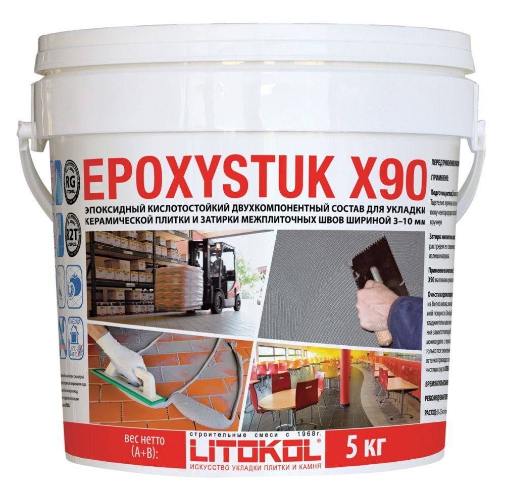 LITOKOL Эпоксидный шовный заполнитель (затирка) EPOXYSTUK X90 / ЭПОКСИСТУК (белый-C.00), 10 кг
