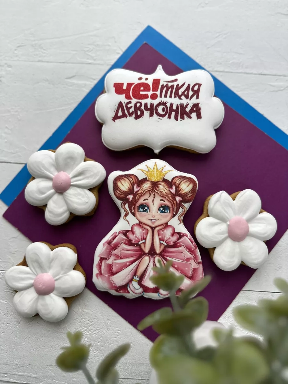 Имбирные пряники на торт