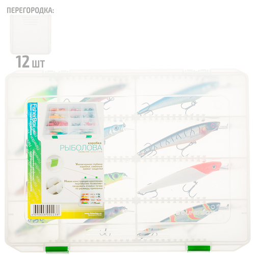 Коробка FisherBox 310B (31х23х06)