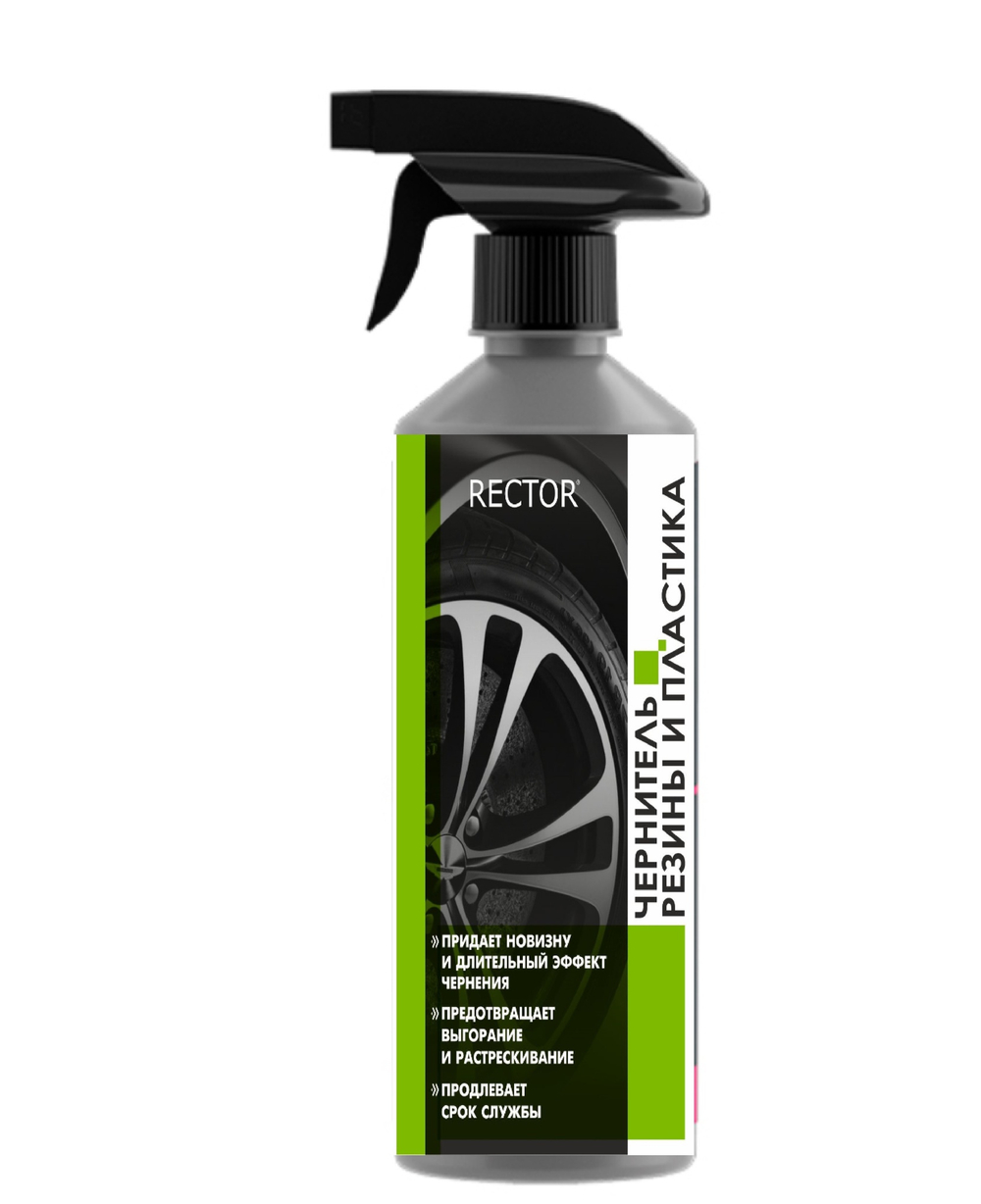 RECTOR  Чернитель резины и пластика 500мл (EURO SPRAY)