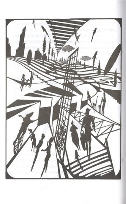 Ведьмина служба доставки. Кики и её друзья