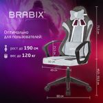 Кресло компьютерное BRABIX "Forcer GM-127", 2 подушки, ткань, серое/светло-голубое, 533214