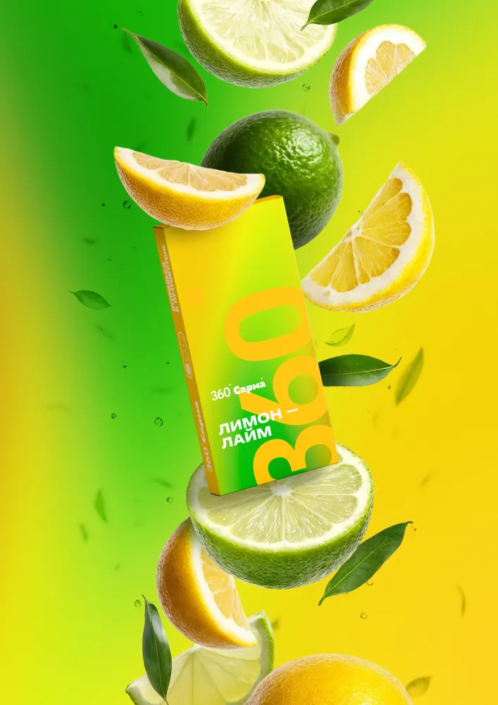 САРМА 360 - Lemon-Lime (200g)