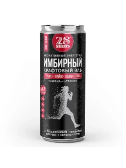 Имбирный эль Энерджи «Гранат + Лайм + Лемонграсс»