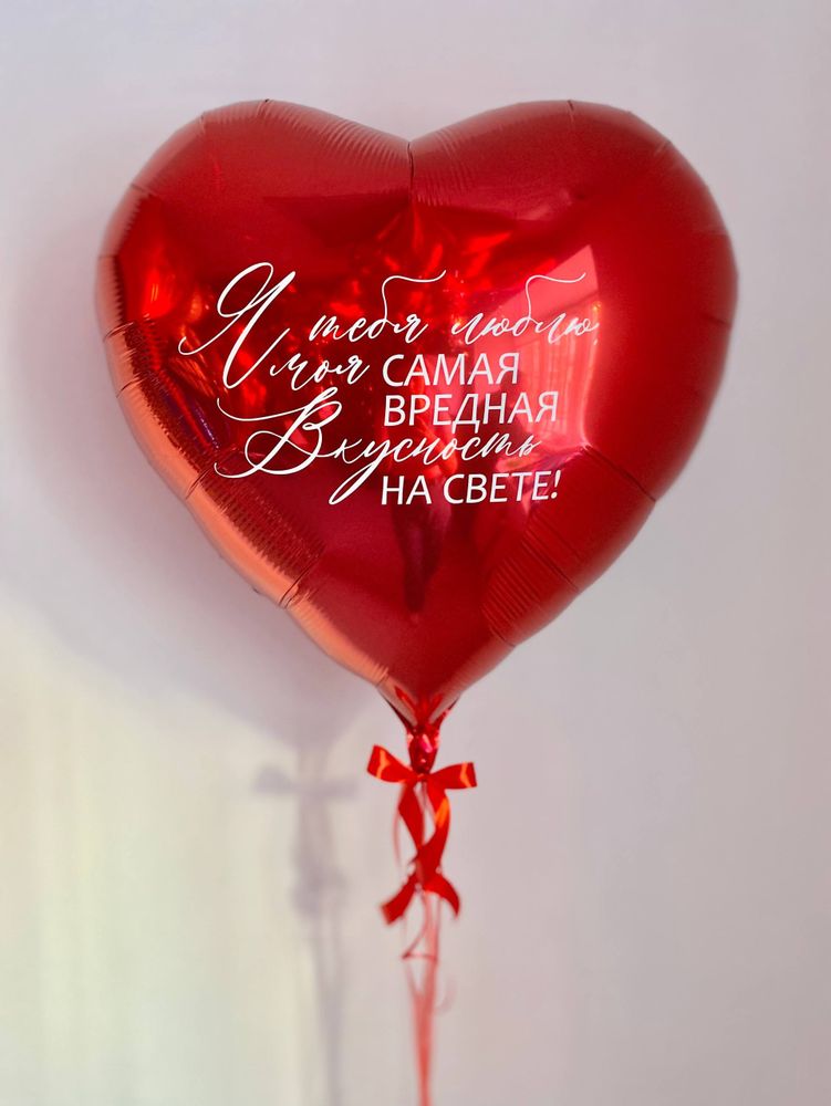 Большое красное сердце №4750