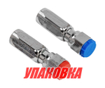 Фитинги для гидравлической системы Marine Rocket (упаковка из 3 шт.)