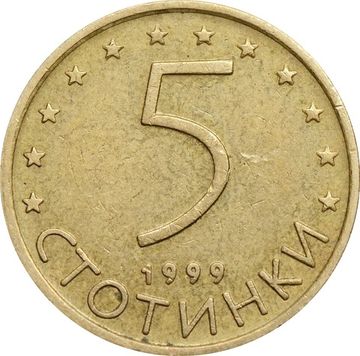 5 стотинок 1999 Болгария