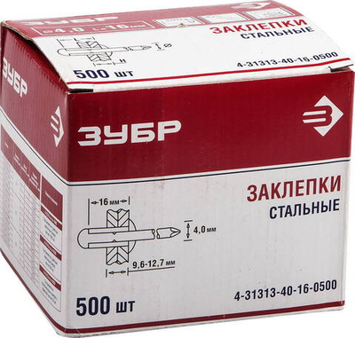 ЗУБР 4.0 x 16 мм, 500 шт, стальные заклепки (4-31313-40-16-0500)