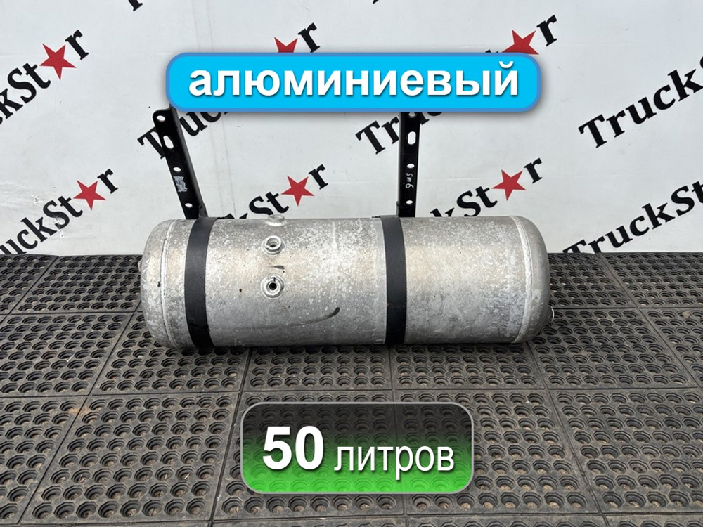 Ресивер воздушный 50L 2023г.