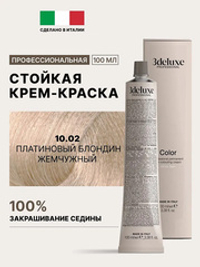 Стойкая крем-краска для волос Оттенок 10.02 Платиновый блондин жемчужный 3DeLuXe Crema Colorante 100мл