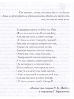 Супруга короля