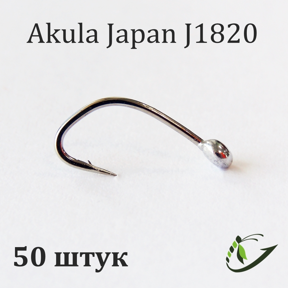 Крючок с напайкой Akula Japan J1820 50 шт