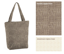 Ткань для домашнего текстиля Prival Рогожка, тёмно-бежевый, 1.5х1м