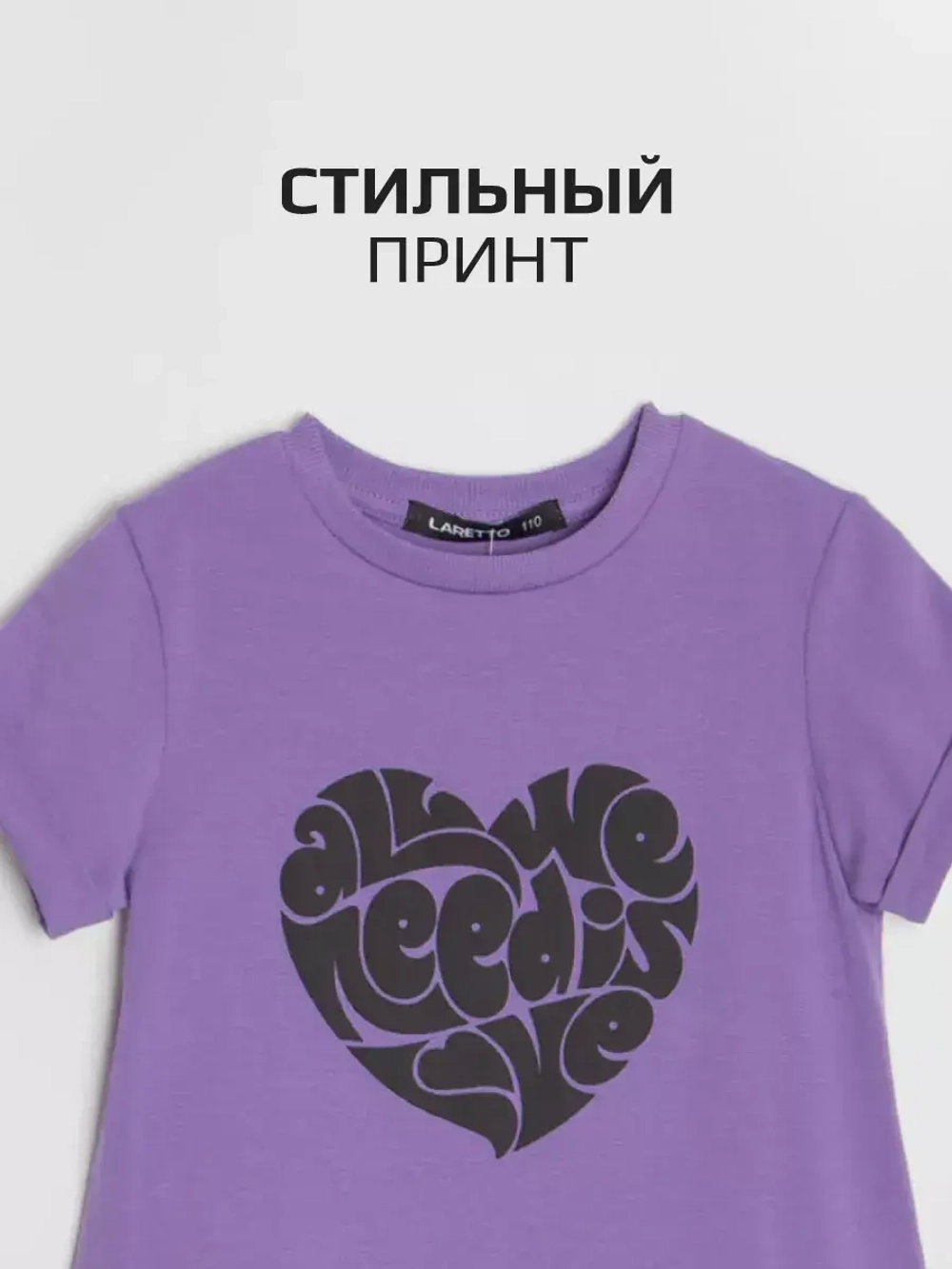 Платье детское легкое в сад