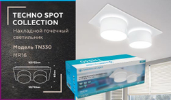 Встраиваемый светильник Ambrella Light Techno Spot TN330