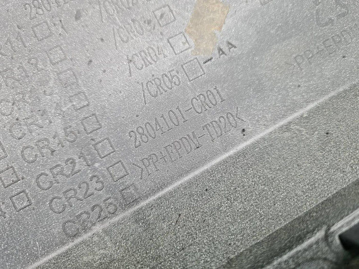 Бампер задний Changan Uni-K (2020-н.в.)