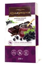 Шоколад &quot;Коммунарка&quot; 200г. горький с пюре из черной смородины