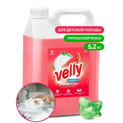 Средство для мытья посуды «Velly Sensitive» арбуз
